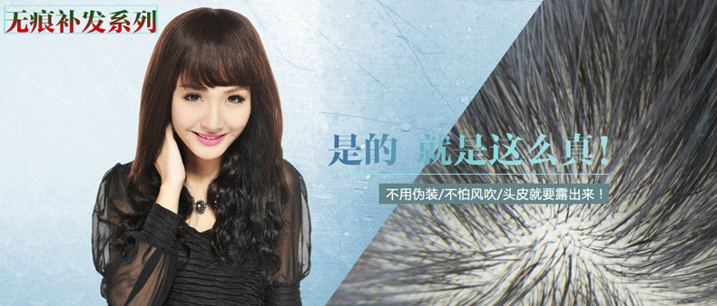 Extension mèches - Ref 218855 Image 8