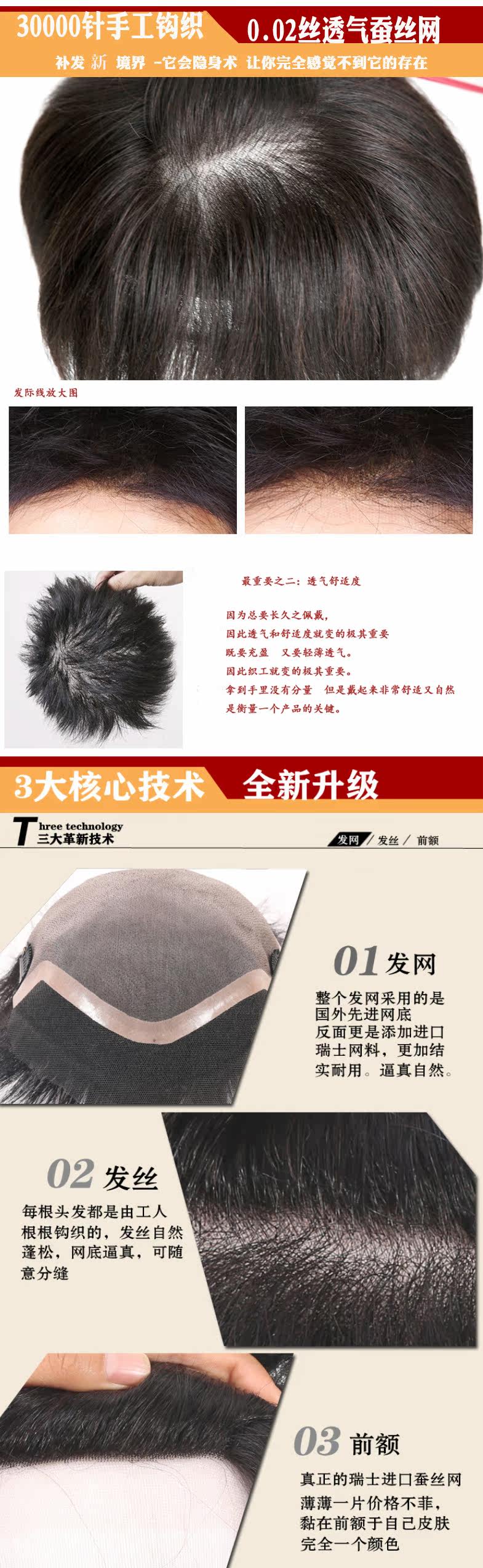 Extension mèches - Ref 224164 Image 18