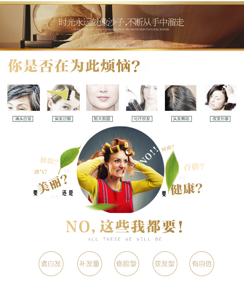 Extension mèches - Ref 225386 Image 5