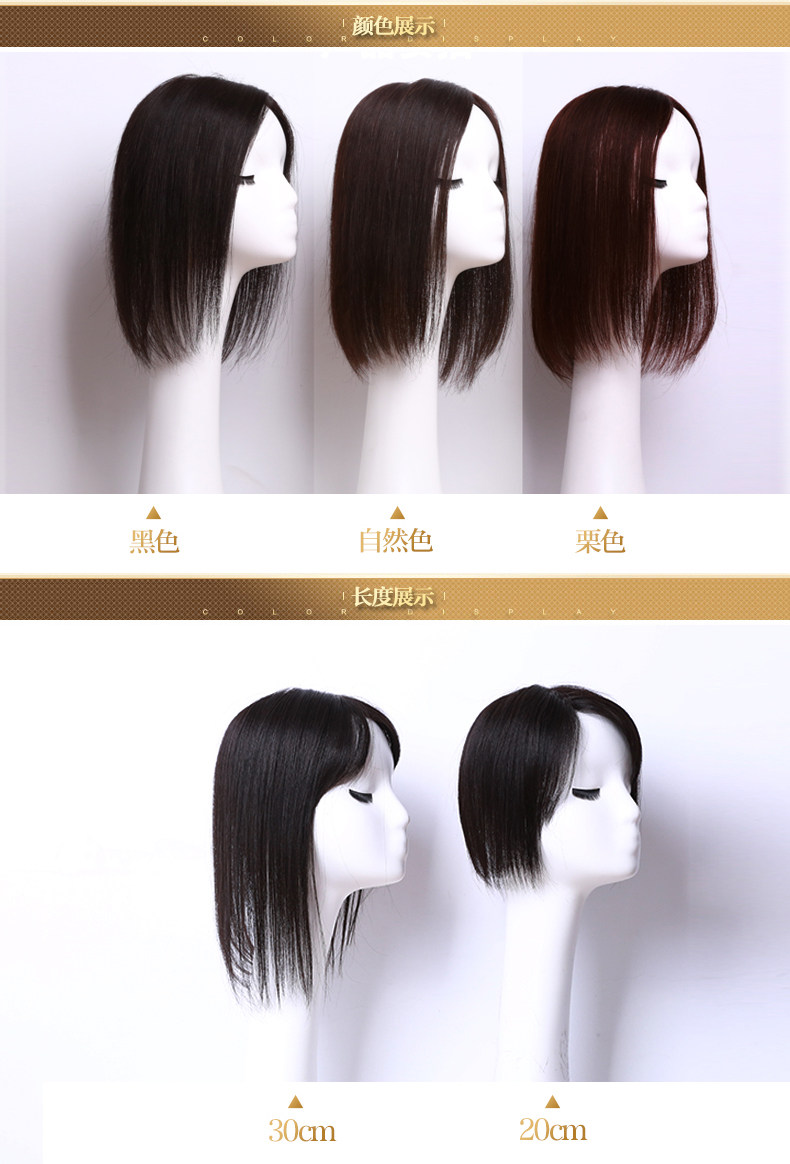 Extension mèches - Ref 225386 Image 9