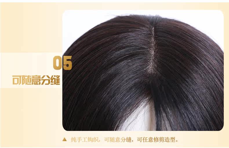 Extension mèches - Ref 225386 Image 14