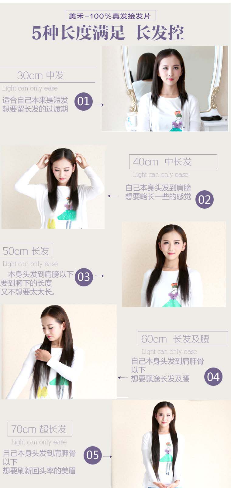 Extension mèches - Ref 218855 Image 11