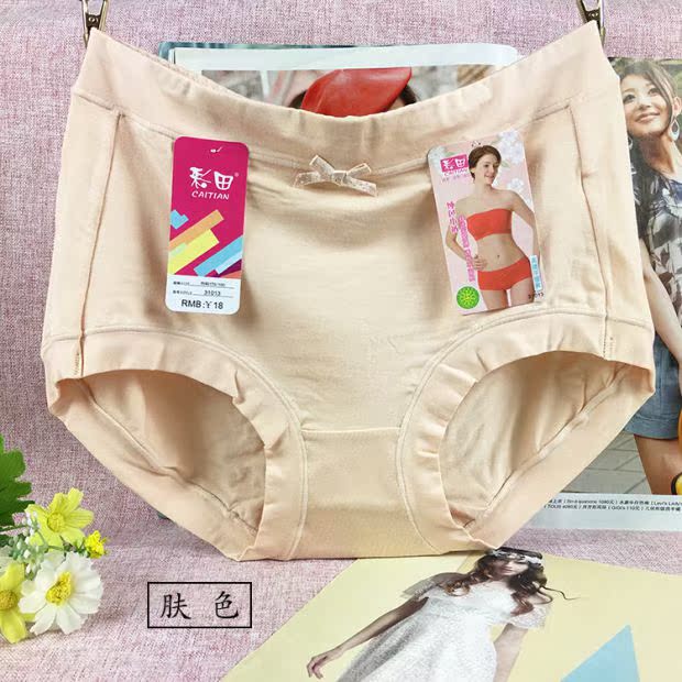 4 chính hãng 彩田 31013 cotton modal eo cao Quần boxer nữ đồ lót ngắn màu sắc thoải mái mùa hè quần chip nữ đẹp