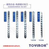 Symmetric V-type tungsten Steel pel blade milling double single single single single salt spot salt