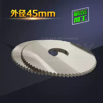 D45 carbide saw blade integral tungsten steel cutting cutter multi-specification spot TOYIROK