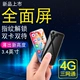 MELROSE 2019 mini Android thông minh siêu tiểu học viễn thông 4G full Netcom wifi net thẻ đỏ điện thoại di động - Điện thoại di động