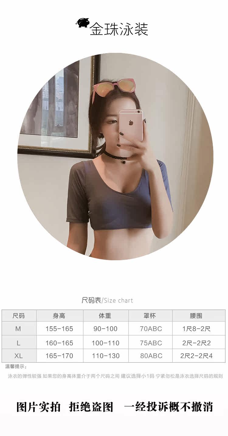 Maillot de bain pour femme - Ref 3038440 Image 6