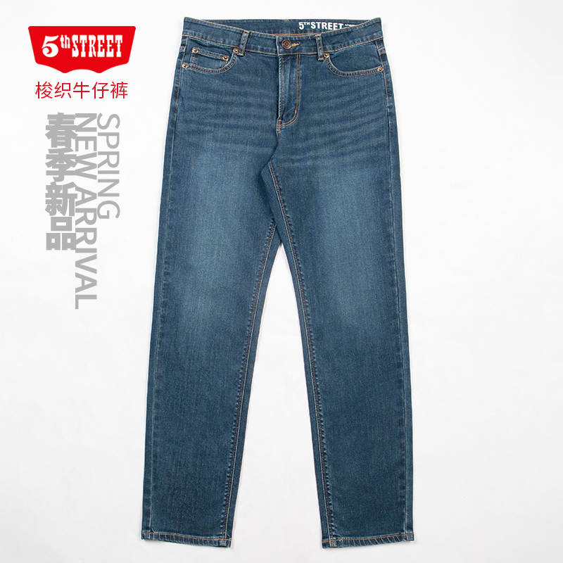 5Th Street Men's Slim Straight Jeans Slimming Stretch Pants 315592-243