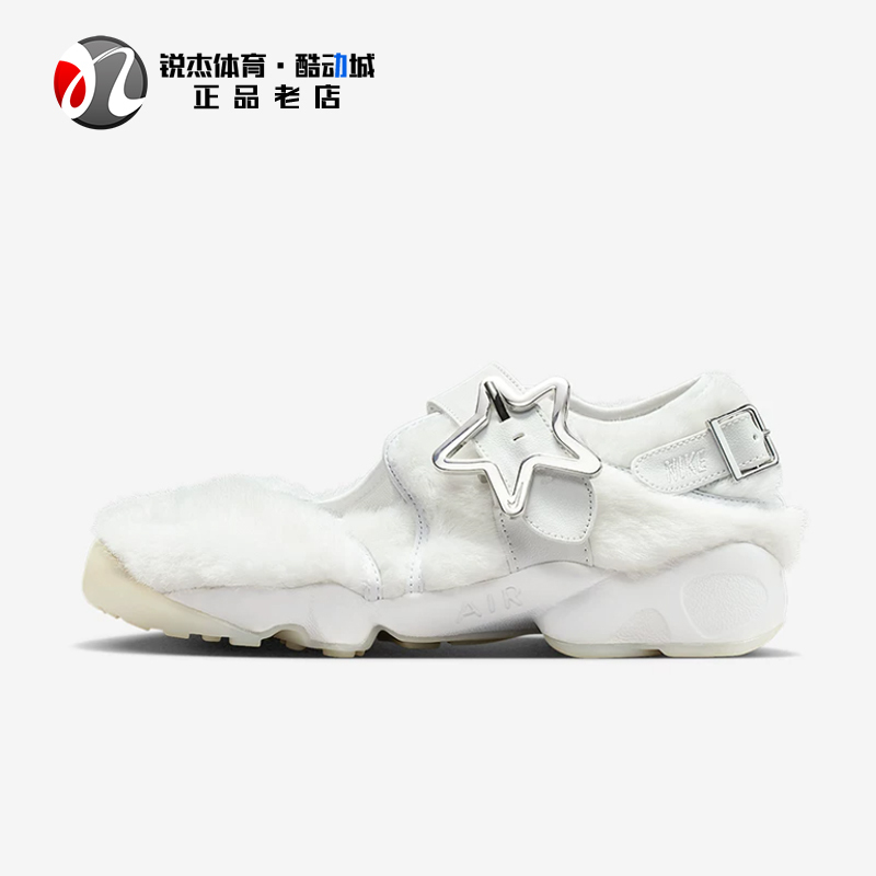 Nike Air Rift Women's Split-Toe Ninja Mary Jane Plush Sports Casual Shoes Im6693