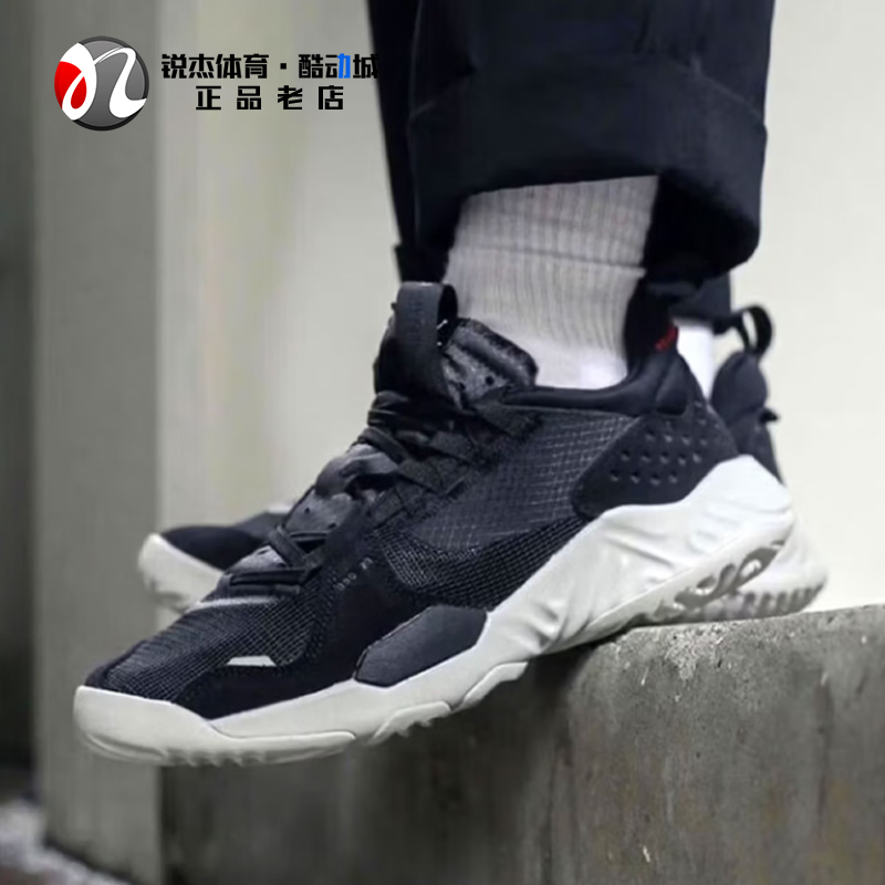 Nike Nike Jordan Delta Men's Cushioning Sports and Casual Shoes Cd6109-001 200 101