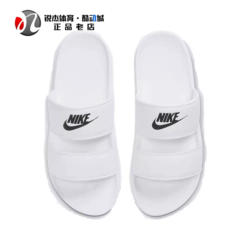 Кассовые тапочки-слиперы Nike для мужчин и женщин с двойной лямкой, стиль casual, DC0496-004 100 001 107