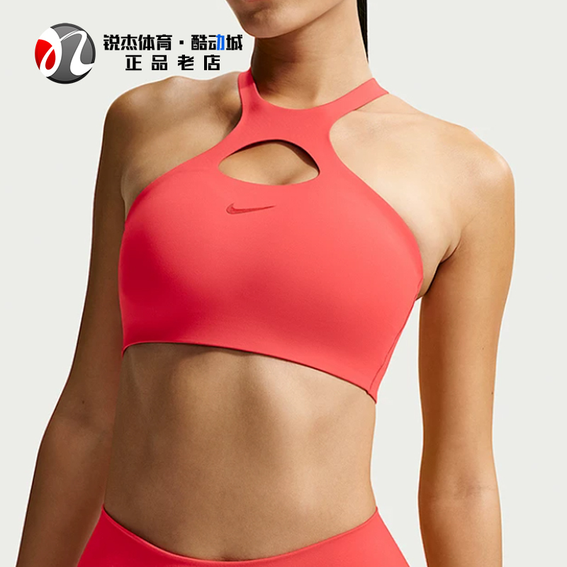 Nike Women's Medium Support Padded Quick-Dry Sports Bra Io9336-696