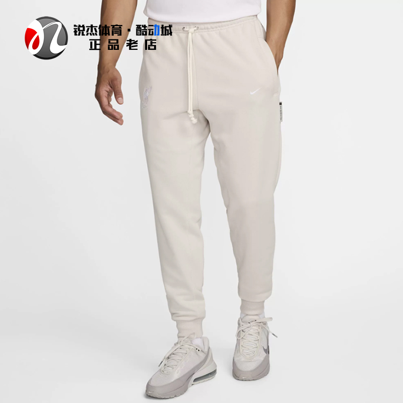 Nike Liverpool Dri-Fit Men's Quick-Dry Football Sports Casual Jogger Pants Fq3077-104 Nike Liverpool Dri-Fit Men's Quick-Dry Football Sports Casual Jogger Pants Fq3077-104