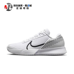 ເກີບເທນນິດຜູ້ຊາຍ Nike Nike Zoom Vapor Pro 2HC ທີ່ສາມາດດູດຊືມໄດ້, ບໍ່ເລື່ອນແລະທົນທານຕໍ່ການສວມໃສ່ DR6191-101