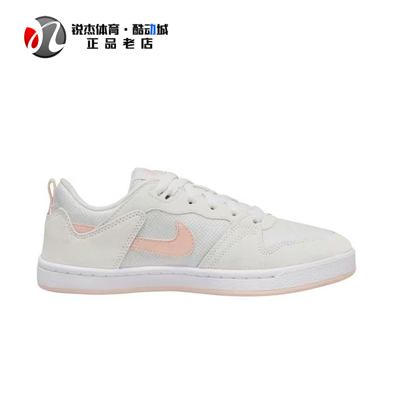 nike sb alleyoop white and pink