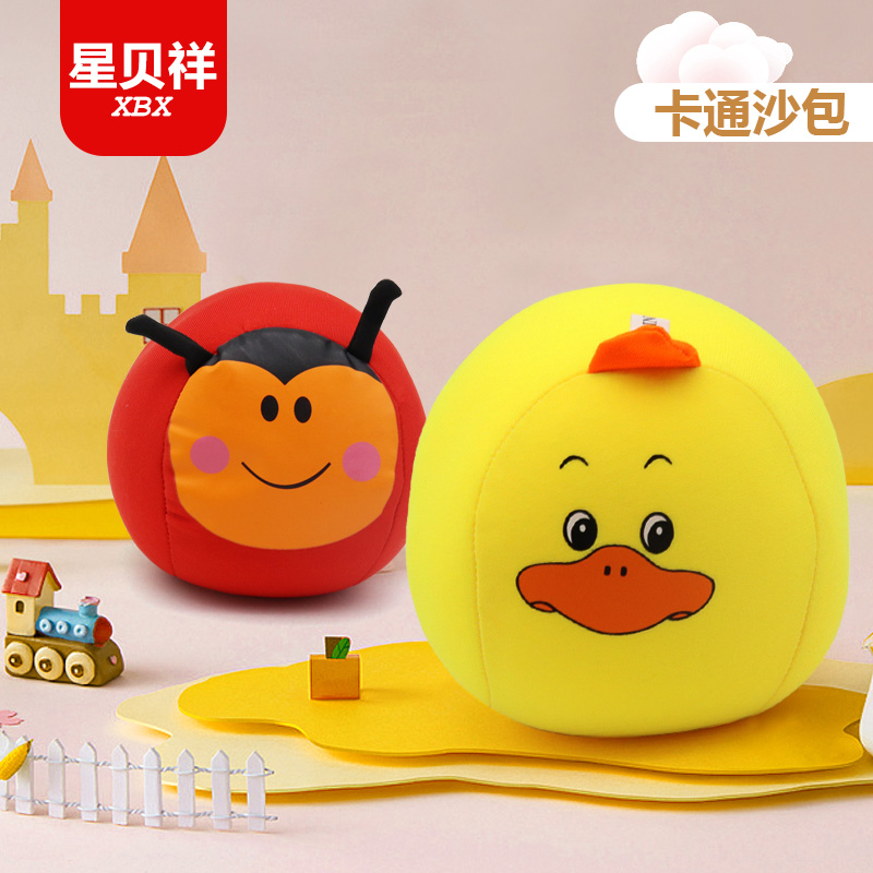 Kindergarten Child Sandbag Cute Cartoon Small Animal Smiles Face Sandbag Soft Sponge Big Sandbag Lost Sandbag Toy