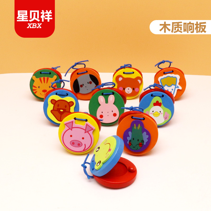 Wooden castanets plastic Orff early education music toys children's percussion instruments da da dance board professional round dance board