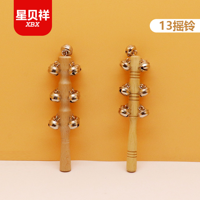 Olff instrument 13 rattle baby baby infant early education Puzzle Toy Musical Instrument String Bell hand bell Bell Stick Bell