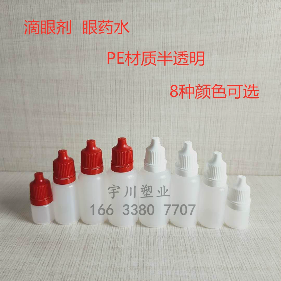 5 10ml15 20 30ml nhỏ giọt nhỏ chai nhỏ giọt nhựa chai nhỏ chai nhỏ chất lỏng nhỏ mắt chai rỗng - Thuốc nhỏ mắt