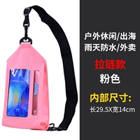 Водоотталкивающая розовая нагрудная сумка с молнией