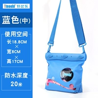 Синяя среда