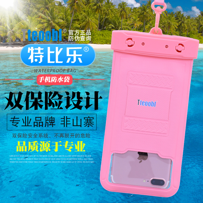 Teppabile mobile phone waterproof bag diving cover with inflatable bag floating touch screen swimming drifting Huawei Apple General