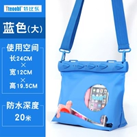 Синий, большой