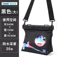 Черный, большой