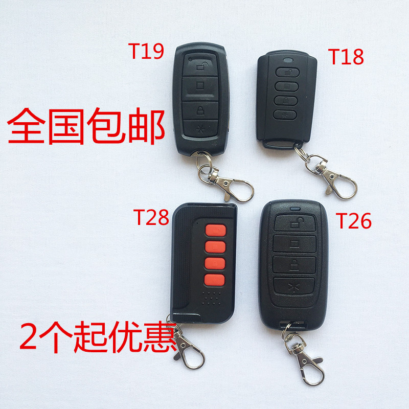 Haikang Baisheng T19 learning code barrier gate electric telescopic door lifting rod Universal 433T26 remote control