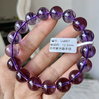 Uu007 около 12,5 мм