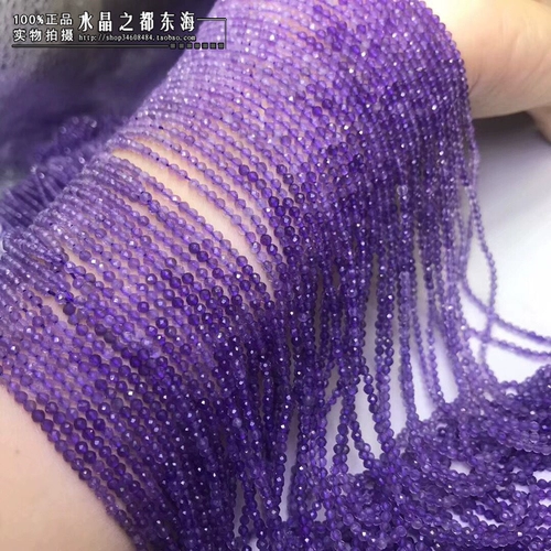 Натуральные футбольные бусины с аметистом, 2mm, 3mm, 4mm, градиент