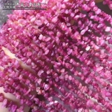 Натуральный красный турмалин 4-5 мм, мелкие гравийные бусины неправильной формы, длинная полуобработанная цепочка, гравий с отверстиями 40 см.