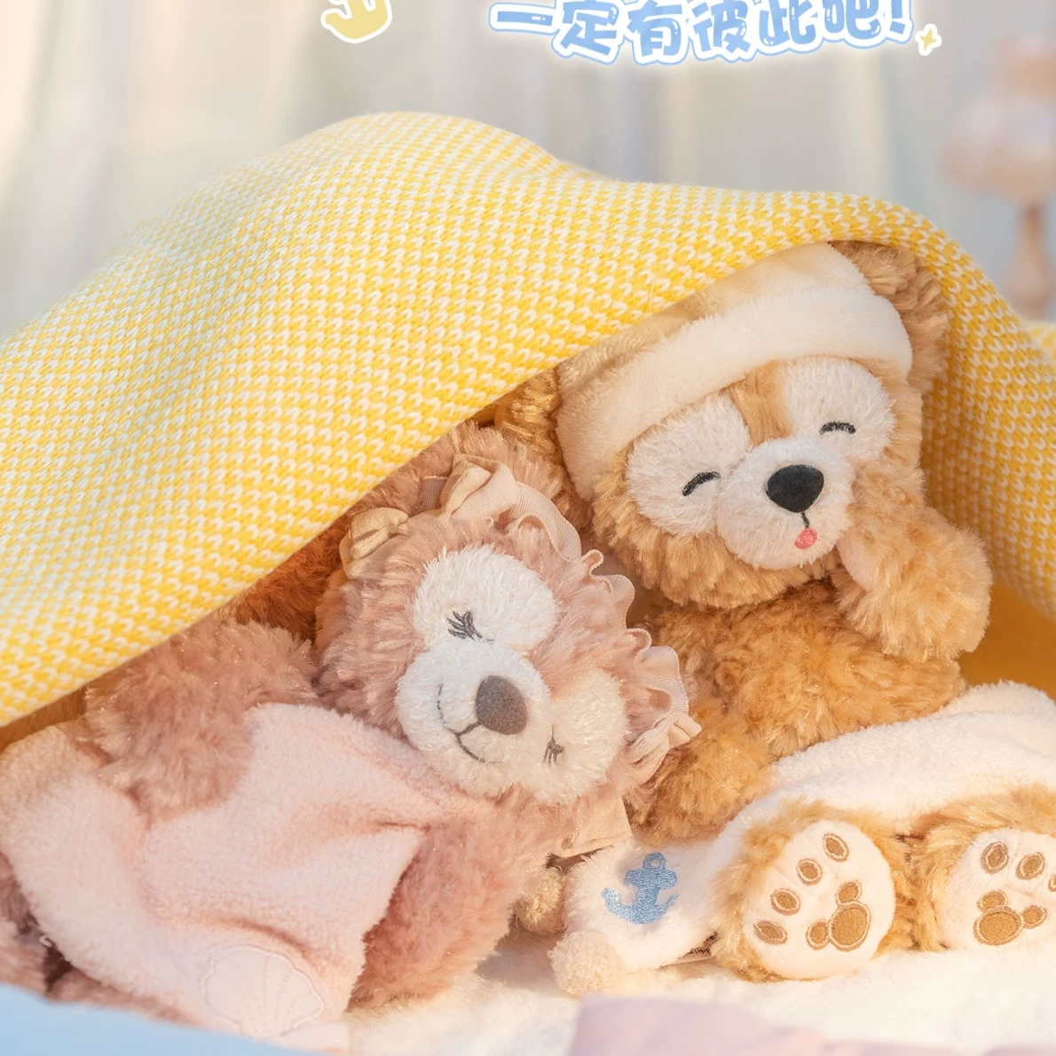 Шанхайский Дисней Duffy Friends Мягкие мечты Серия Лулу Кеки Аннабелль подвеска для куклы