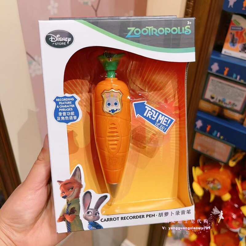 Shanghai Disney Genuine Purchasing Agent Children's Cartoon Toy Gift Zootopia Judy Carrot Voice Recorder Shanghai Disney Genuine Purchasing Agent Children's Cartoon Toy Gift Zootopia Judy Carrot Voice Recorder