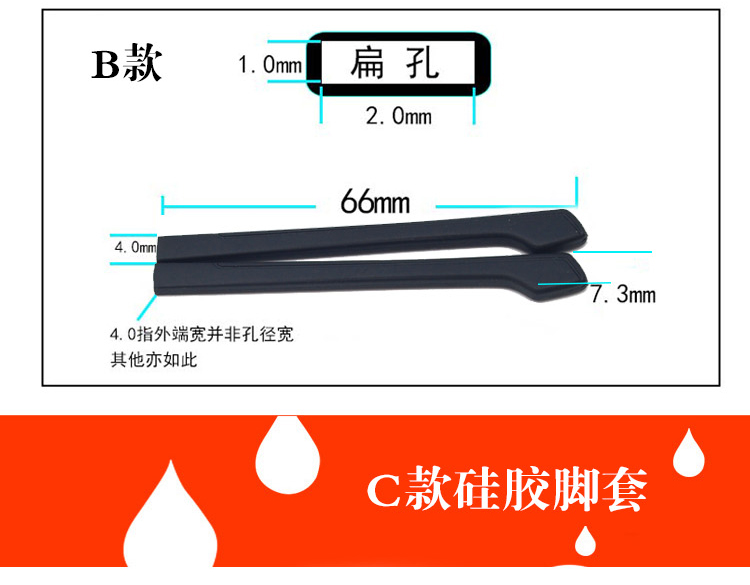 PARIM Paramount kính phụ kiện đền thờ non-slip silicone chân bìa cao su kính chân đặt kính khung chân một cặp