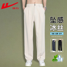 Huili Ice Silk Quick Drying Pants for Men's Summer Thin, Loose, Straight, Hanging Small Suit Pants for High Quality Men's Casual Pants