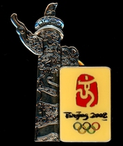 Beijing 2008 Olympic Games Emblem Badge Dragon Pattern Huabiao Emblem