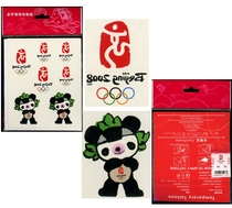 Olympic Games Emblem Mascot Jingjing Tattoo Sticker with Price Tag Collection Souvenir