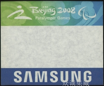 Beijing 2008 Paralympic Games Emblem Five Rings Tissue Paper Sponsor Samsung Special Collection