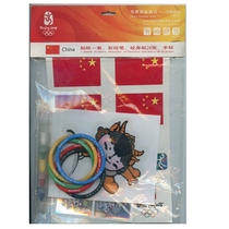 2008 Olympic Games viewing equipment set (Fuwa Yingying stickers painting pens tattoo stickers bracelets)