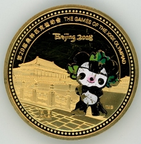 2008 Beijing Olympic Games Fuwa Jingjing Emblem Forbidden City Building Commemorative Medal 1 gold-plated bronze medal