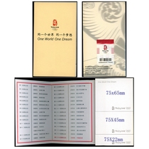 Beijing 2008 Olympic Games emblem self-adhesive note book with price tag souvenir