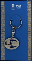 Beijing 2008 Olympic Games partner VISA emblem keychain souvenirs