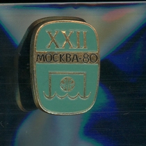 1980 Moscow Olympics water polo logo badge