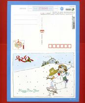 2010 Chinese zodiac tiger New Year letter card with prizes Chinese version Chinese zodiac sign snowman 1 2 yuan postage letter card
