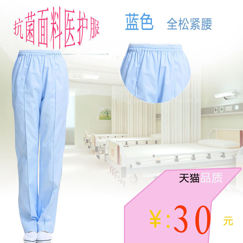 Tenue infirmière - Ref 1857805 Image 12