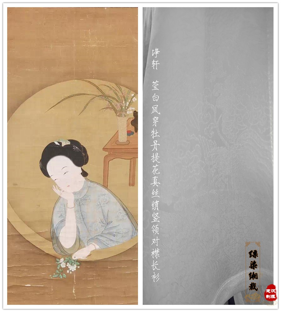 (Dyeing and Dyeing Tailor) Feng wears peony jacquard genuine silk Neckline Neckline Neckline Lean Flap for a cardiovert cardiovert sweatshirt