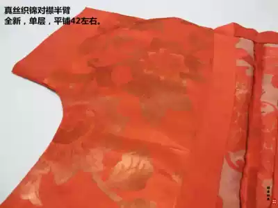 (Appreciation) 16-17 Juhui sample clothes out of the clear round neck neck neck shirt half-arm Hanfu