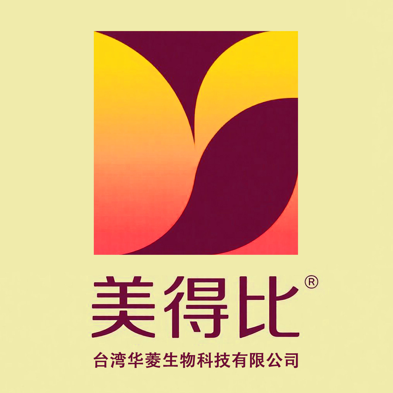 美得比国际贸易有限公司