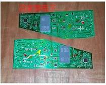 Brand new Cady Jinling drum washing machine G04 DF 86 Z5735AG AD AA AB original computer board